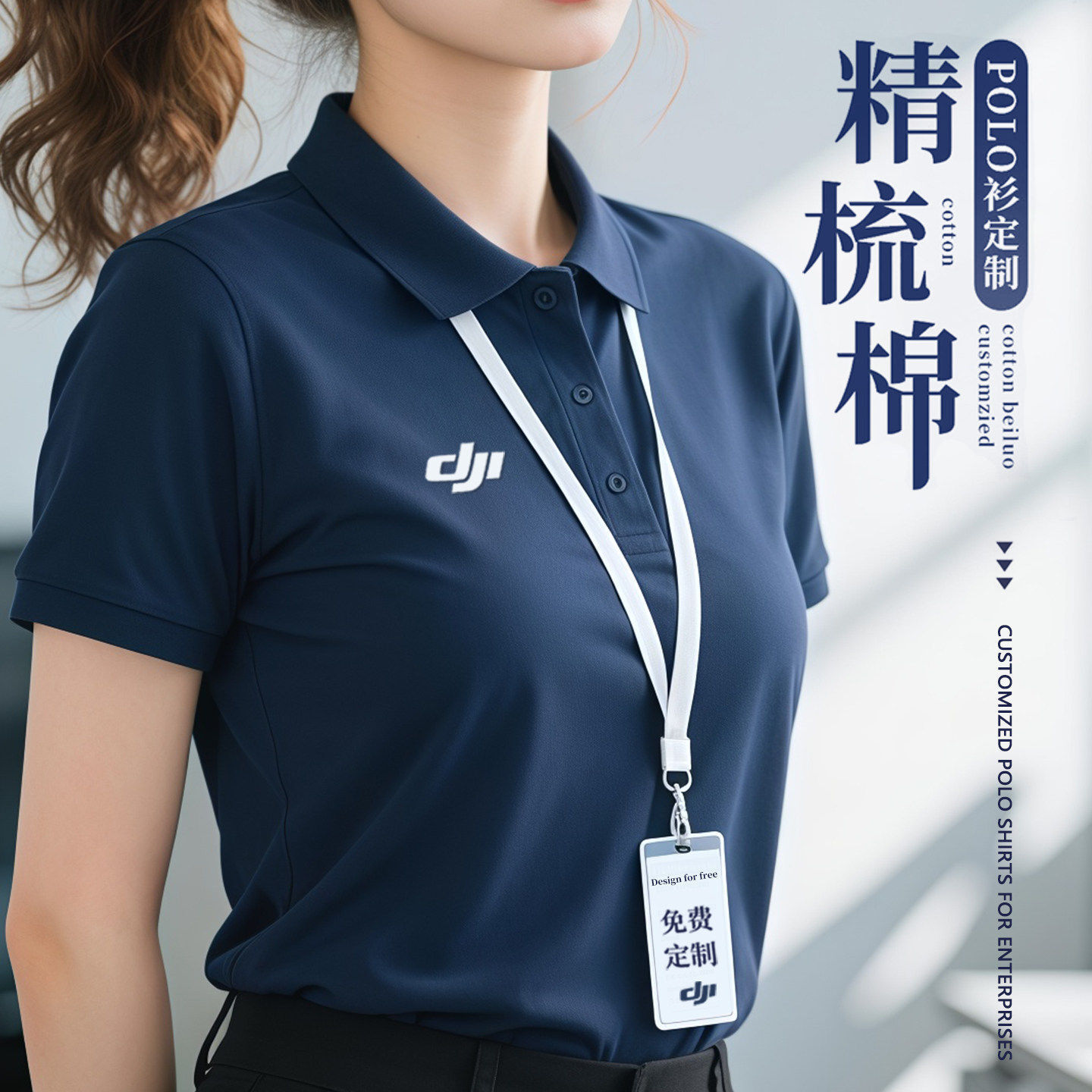 �߶�Polo��ӡlogo������I�F�w����������4S�깤�bt������