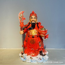 陶瓷关公利兴工艺瓷武财神佛像摆件工艺品 工厂直销