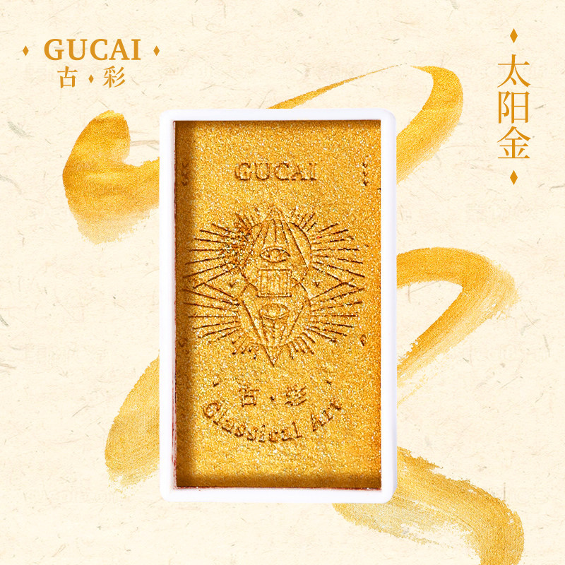 Rubens nacarado color 36 colores 6 colores pintura china traje de pintura acuarela sólida opaca pintura tinte