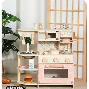 Children's Simulated Wooden Pink Coffee Machine Stove Play House Kitchen Toy Girl with Good Looks