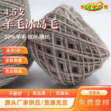 �A֮�ż���Դ�^���S���l������ë����]���켏��4.5֧��ë���uë