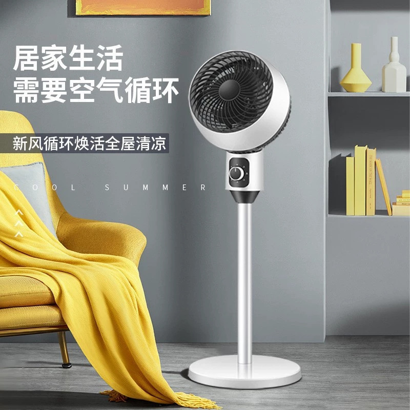 Air Circulation Fan for Home Use, Floor-Standing Fan, Silent, Voice-Controlled, Dual-Purpose, Vertical, Large Wind Power Electric Fan 8 Air Circulation Fan for Home Use, Floor-Standing Fan, Silent, Voice-Controlled, Dual-Purpose, Vertical, Large Wind Power Electric Fan 8