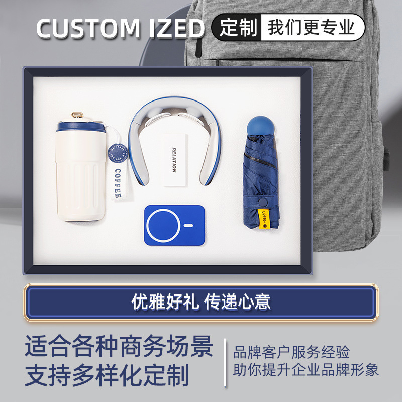 会社のビジネスギフトセットのギフトセットイベントのお土産は従業員にオープンショップ記念品のカスタムロゴをプレゼントします|undefined