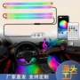 usb新款脚底跨境气氛灯