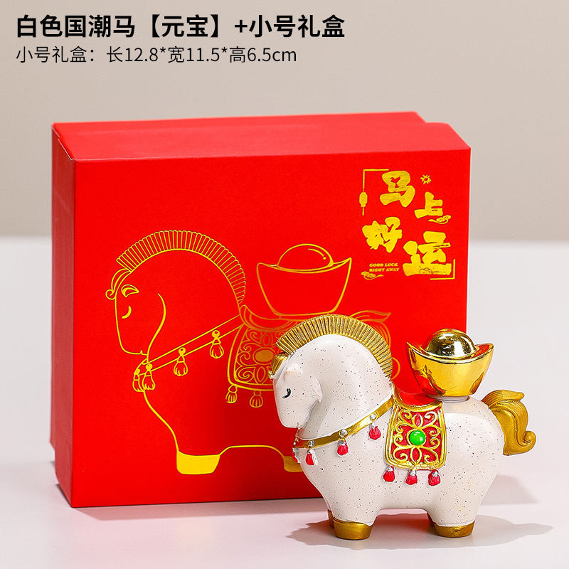 创意国潮马福袋元宝可旋转家居摆件办公室桌面装饰品公司年会礼物|undefined