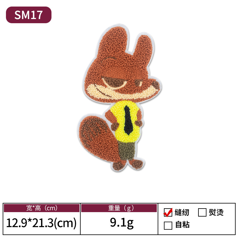 漫画の刺繍の動物の布はかわいいウサギのキツネを貼って布の服を貼ります。|undefined