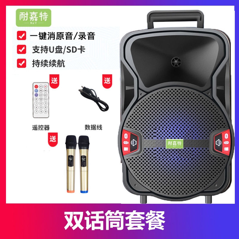 Square Dance Audio Altavoz Bluetooth Hogar al aire libre Tarjeta portátil Radio Subwoofer de alta potencia Venta al por mayor transfronteriza