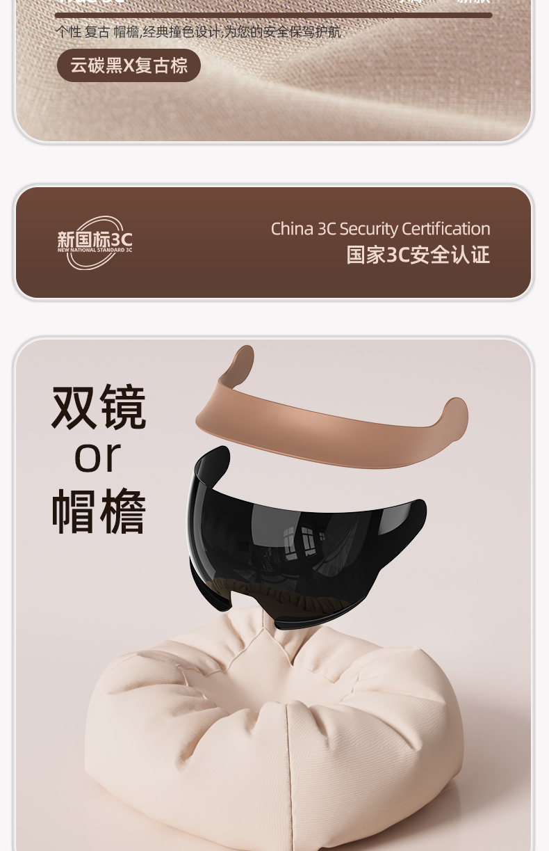 3C Certified Electric Motorcycle Helmet for Men and Women