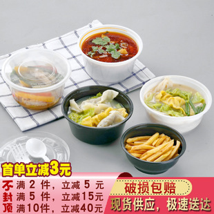 Wholesale disposable lunch box 700 ice powder bowl transparent takeaway lunch box soup powder injection pp packing bowl plastic tableware