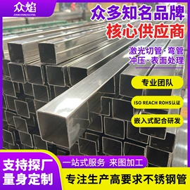 不锈钢圆管;不锈钢矩形管;不锈钢焊管