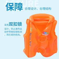 Спасательный жилет Lifebuoy для начинающих, вспомогательный жилет для мальчиков и девочек, утолщенный детский надувной детский плавательный круг, плавучесть