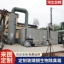 一体化定制生物除臭滤池