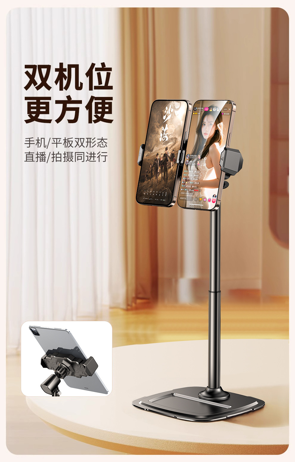 D-02支架-详情_05