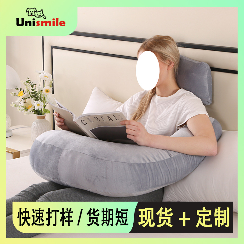 Cross-Border Best-Selling Maternity Pillow, Cushion, Waist Pillow, Multi-Functional Waist Pillow, Side Sleeping Pillow, Waist Pillow, Removable and Washable Reading Pillow