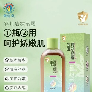 �����Ë냺�ݱ���ˮ����Һϴ��������ֹͯ�W�����ӌ��������¶