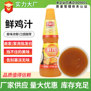 ҫ�N1kg260g580gƿ�b�r�u֭ �N���������ó����Ҝ����r�{ζ֭
