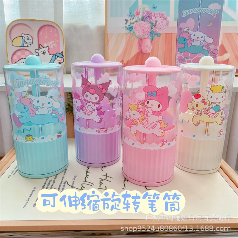 新款可爱少女心桌面旋转笔筒日系卡通弹簧伸缩按压文具收纳笔筒|undefined