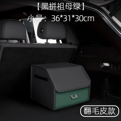 Box: Car table board - suede-leather-model-black-and-emerald-small-size-363130cm-ideal-standard