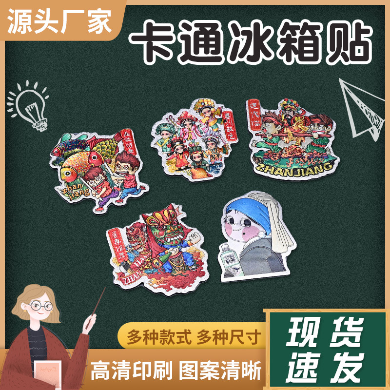 cartoon magnetic three dimensional fridge magnet