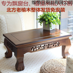 实木炕桌中式床上饭桌子家用新款榻榻米桌小茶几窗台飘窗桌学习桌