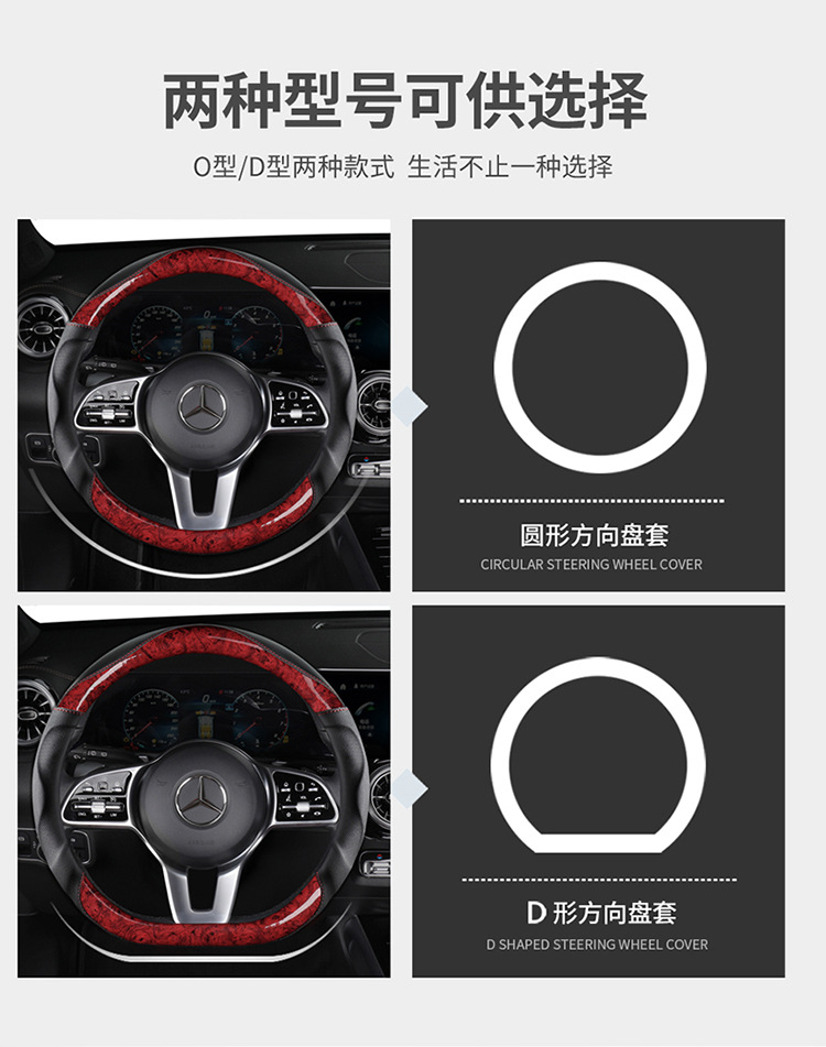 2022 new car steering wheel cover crystal peach wood concave-convex feel non-slip wear-resistant four seasons universal handle cover