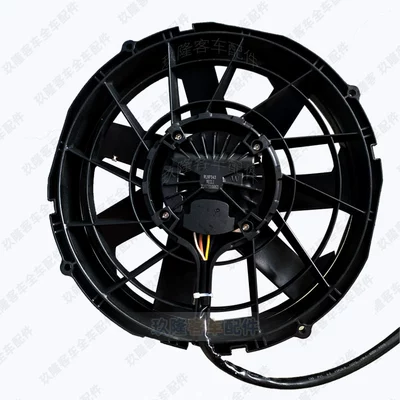 Axial Flow Brushless Fan