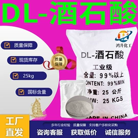 酯;二元醇;增塑剂