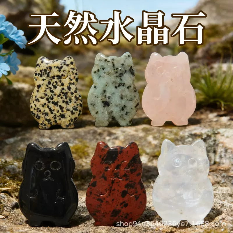 天然水晶掌心石拇指按摩解压石减压玩具半宝石感官石小猫忘忧石