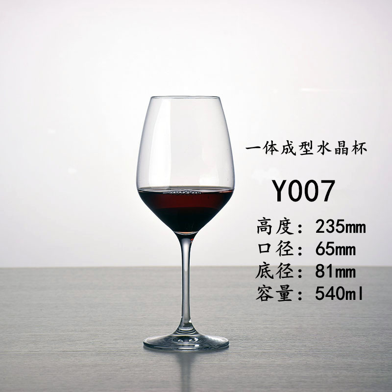 Taza de cristal de vino vino rojo set al por mayor 2 cajas de regalo vinos de alto pie de uva copa bordeaña logotipo