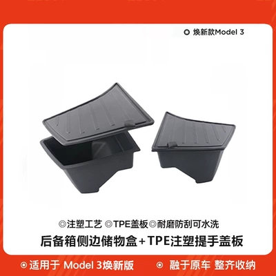 Box, Full-Cover Door Storage — Car storage bag/box - huanxin-3-full-tpe-injection-molded-handle-storage-bucket-set-of-four