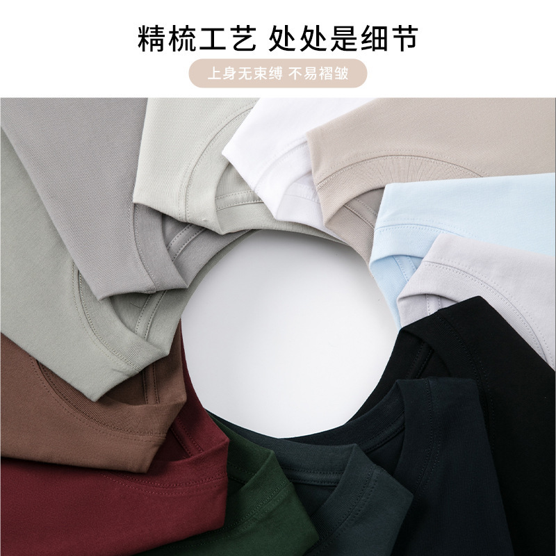 230克秋季新疆精梳全棉重磅圆领纯色长袖男t恤宽松打底衫一件代发|undefined