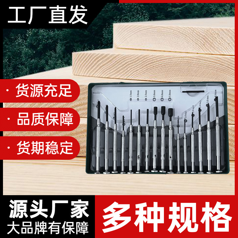 Precision 16-Piece Clock Screwdriver Set for Home Repair Mobile Phone and Computer Mini Screwdriver Set