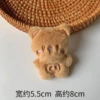 [Plush No. 68] Rabbit fur full body bear (without brooch)