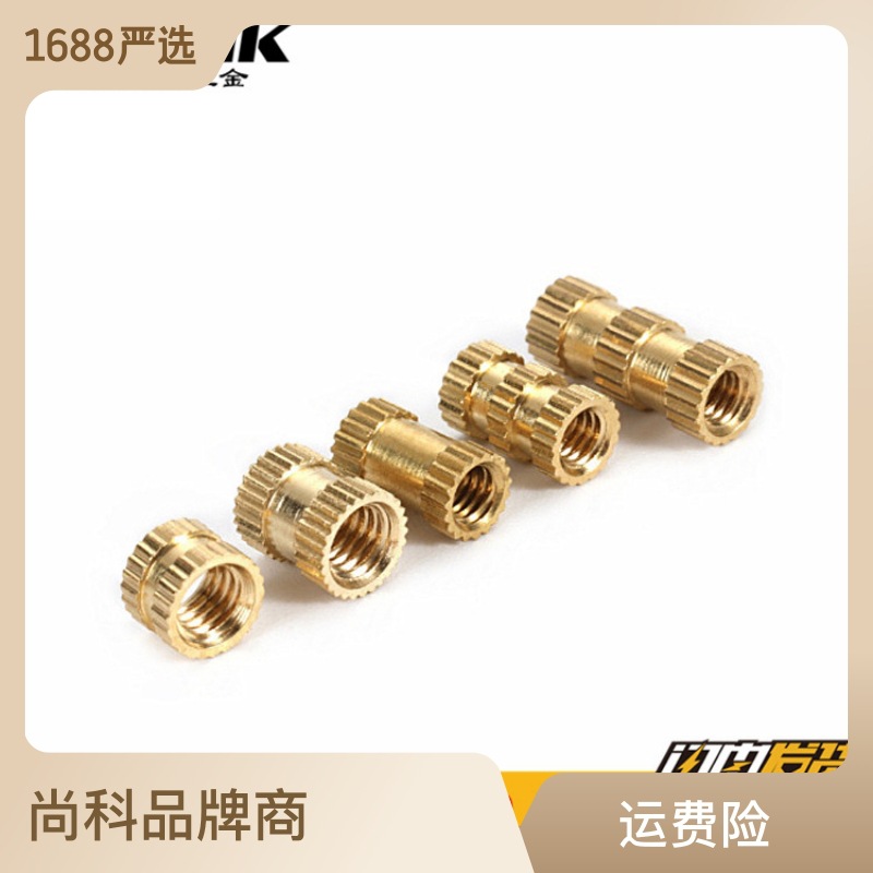 热熔 M2M2.5M3M4M5M6M8无铅环保材质  滚花工字直纹 注塑铜螺母