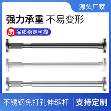 晾衣杆伸缩免打孔阳台窗帘杆 衣柜支撑挂晒衣杆卫生间晾衣架杆子