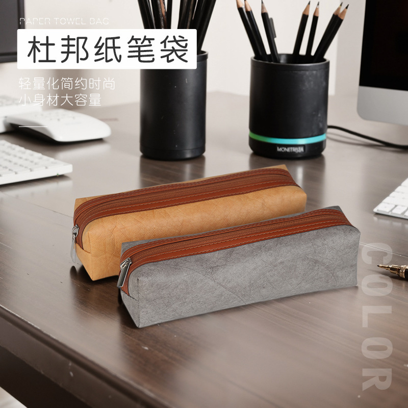 新款简约棕色牛皮纸色杜邦纸笔袋 休闲韩版撕不烂铅笔文具收纳袋|undefined