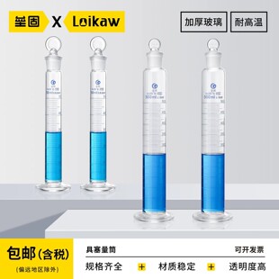 ���̃��|����������Ͳ������Ͳ�Ӻ�������Ͳ�����Ʒ50ml100ml