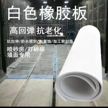 ���l��ɫ�zƤ3mm5mm��ɰ����ɫ���z�|�p���뿹�_��������o�zƤ