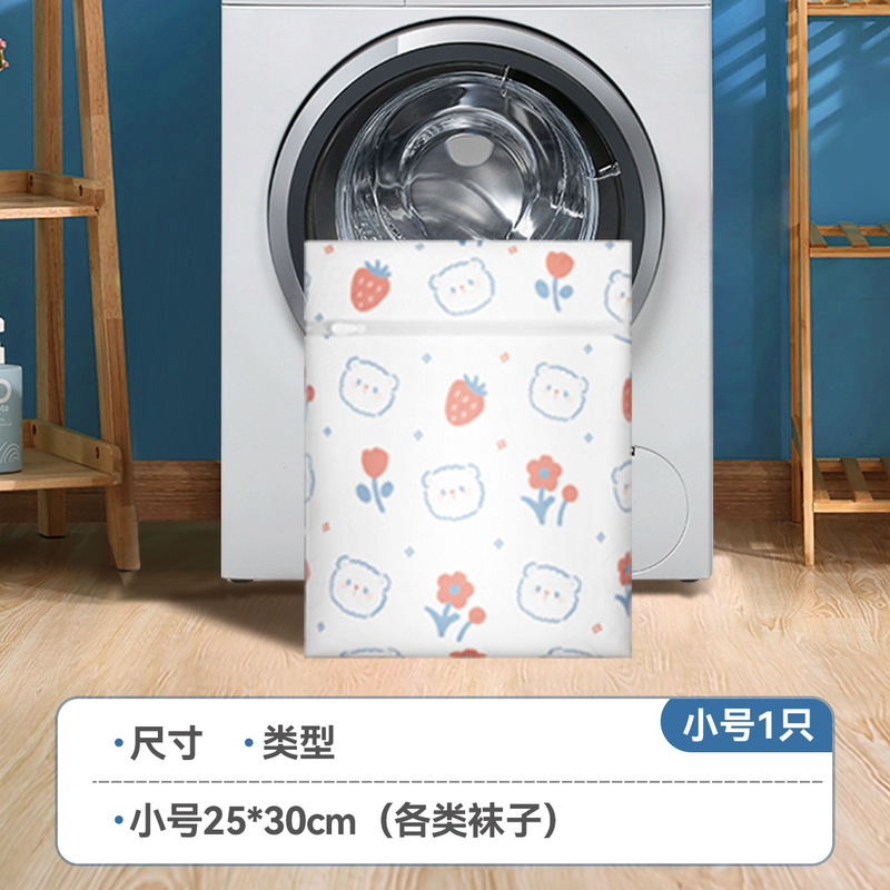 洗濯袋洗濯機専用セーターウールセーター変形防止ロールフィルターポケット下着洗濯袋汚れ防止|undefined