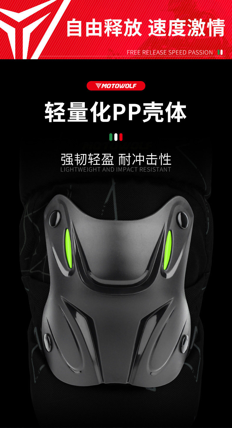 MotoWolf electric motorcycle knee pads, anti-fall leg guards for riding, suitable for all seasons, spring and summer rider protective gear