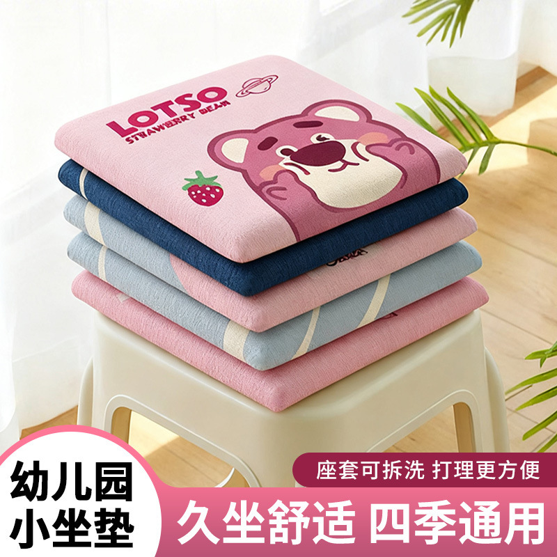 Kindergarten Children's Cushion Stool Cushion Student Cushion Classroom Desk Sponge Cushion Thickened Warm Chair Cushion Kindergarten Children's Cushion Stool Cushion Student Cushion Classroom Desk Sponge Cushion Thickened Warm Chair Cushion