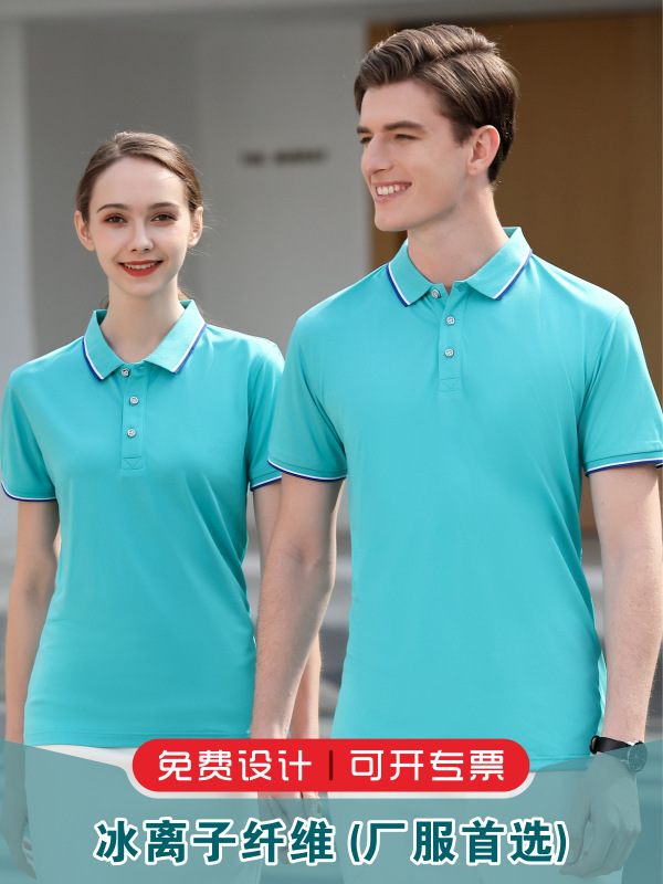 Empresa de la fábrica ropa de trabajo camiseta impresa LOGOTIPO bordado de manga corta POLO de procesamiento de publicidad de la camisa cultural de la fábrica al por mayor