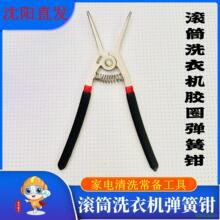 �LͲϴ�C�zȦ�����Q���bϴ�C�zȦ���ɓ��_�Q����ϴ�S�޹���