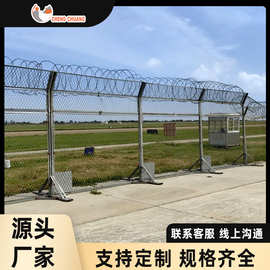 机场护栏网看守所防攀爬刀片刺网边境海关港口防护隔离飞机场围网