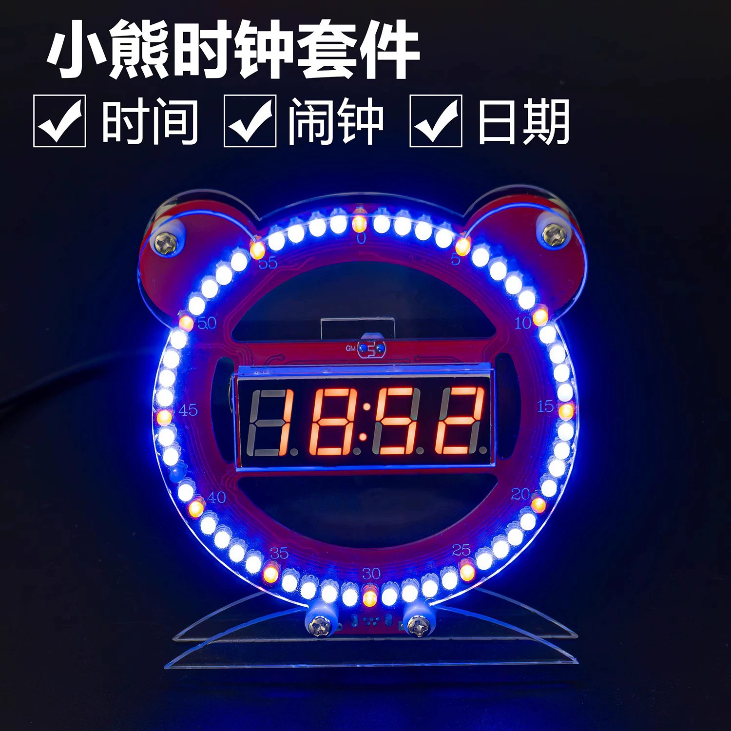 Набор для сборки цифровых часов Bear: управление светом, отображение температуры, креативный будильник, микроконтроллер, DIY, пайка, TJ-56-441