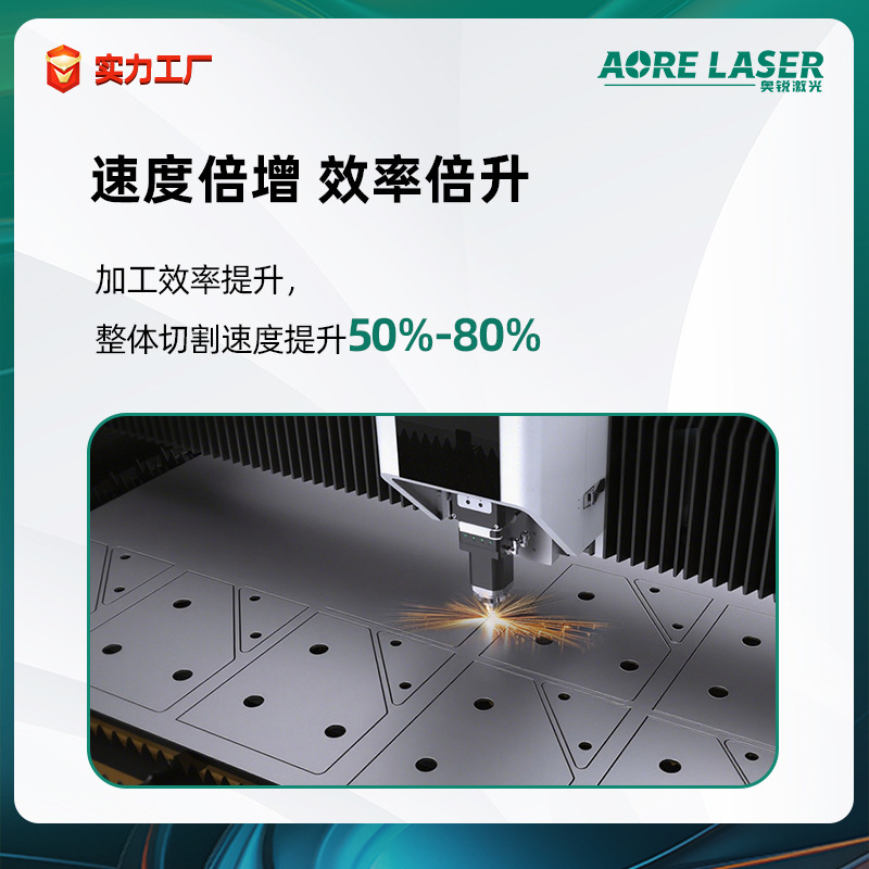 金属激光切割机3000w不锈钢碳钢铝板全包围交换台高速激光切割机|undefined