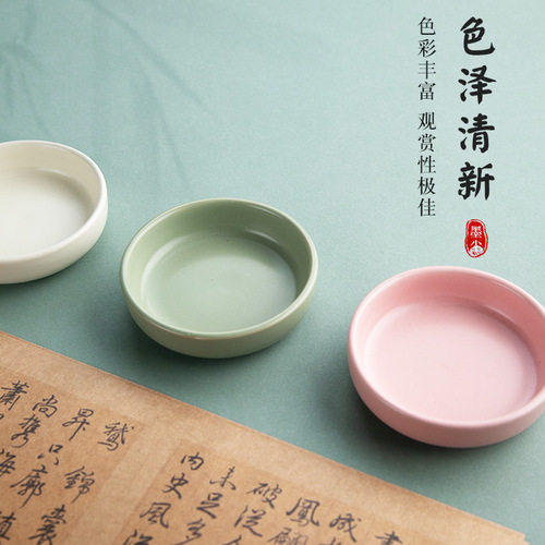 Round disc inkstone with ink multifunctional small ceramic ink disc ink tray pen licking calligraphy four treasures of study supplies wholesale