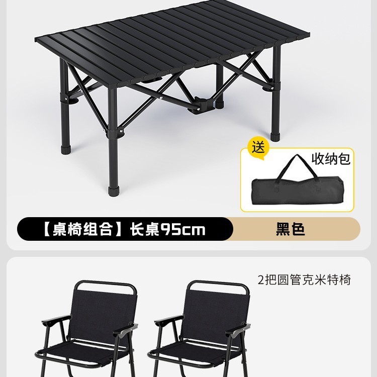 屋外折りたたみテーブル、ポータブルダイニングテーブル、キャンプテーブルと椅子、キャンプエッグロールテーブル、長方形の夜市の屋台テーブル|undefined