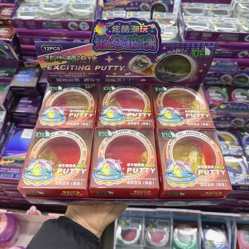 Beauty Mud Liquid Glass Mud Non-Newtonian Fluid Decompression Toy Color-Changing Bouncing Color Mud