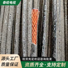 ȼܛo׾ 0.75ƽ/оZC-RVVPɔ_ͨӍ|ξ